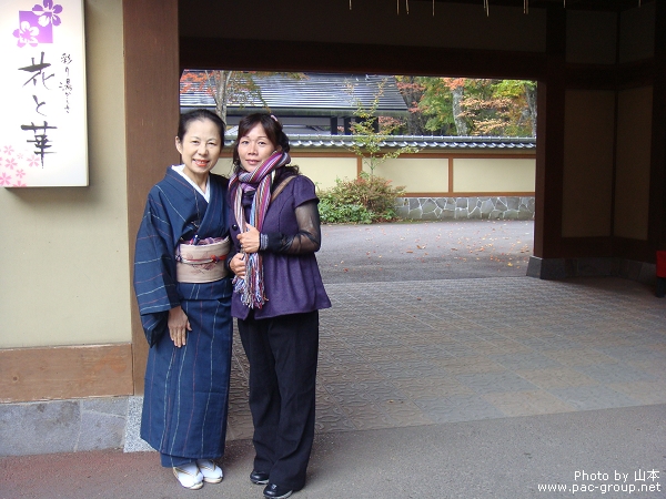 湯西川溫泉 花華飯店 (65).jpg