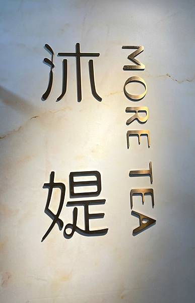 LINE_ALBUM_Moretea_220125_0.jpg