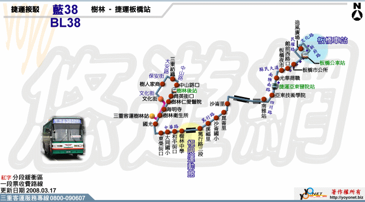 捷運接駁路線藍038起迄站樹林至捷運板橋站