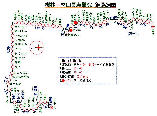 樹林 林口長庚醫院,樹林林口長庚公車,樹林-林口長庚路線,樹林林口長庚接駁車