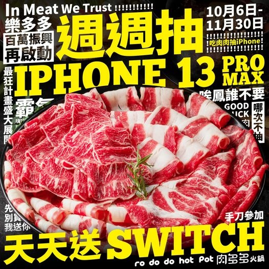 243011756_132972072401262_2503515670901789046_n