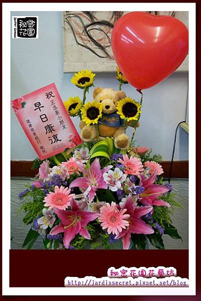盆花系列~氣球盆花.jpg