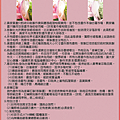 彩藝美術館CAAM-購畫需知-100.png