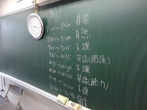 20150811--911暑輔結束 (1).JPG 20150811--911暑輔結束 (1).JPG