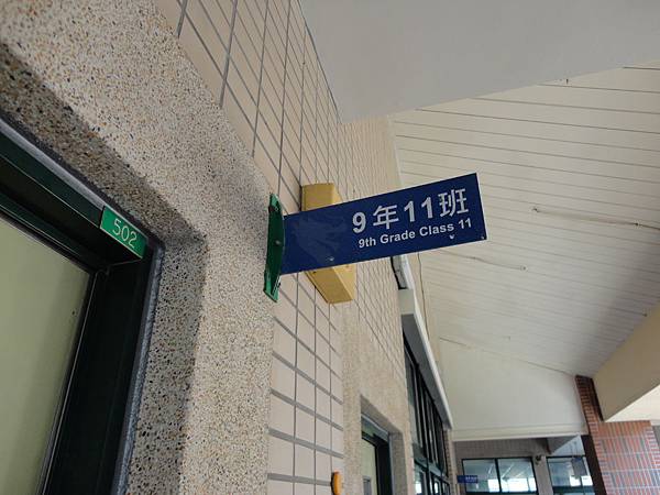 20150811--911暑輔結束 (2).JPG 20150811--911暑輔結束 (2).JPG