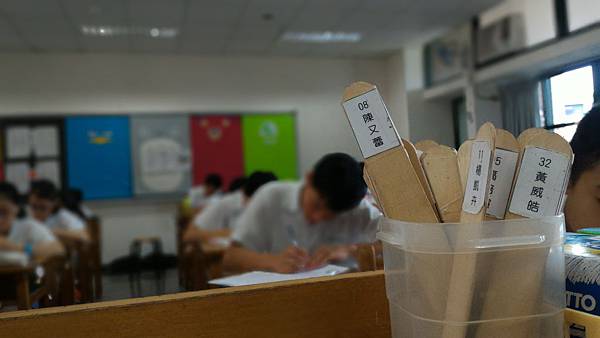 20150811--911暑輔結束 (6).jpg 20150811--911暑輔結束 (6).jpg
