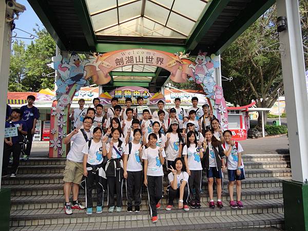 20151029--911畢業旅行DAY 2 (13).JPG 20151029--911畢業旅行DAY 2 (13).JPG