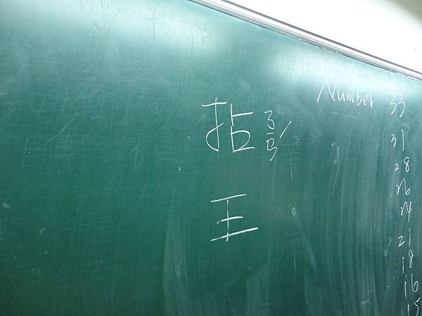 20161020--707拈王重現江湖(入門篇) (01)