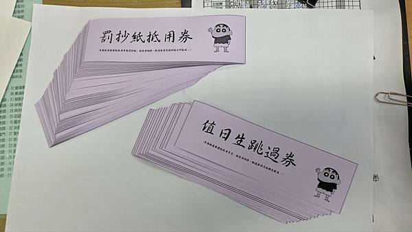 20191223--714聖誕節活動_191223_0009.jpg 20191223--714聖誕節活動_191223_0009.jpg