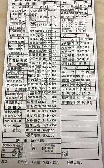 1578499284-357699816_n 1578499284-357699816_n