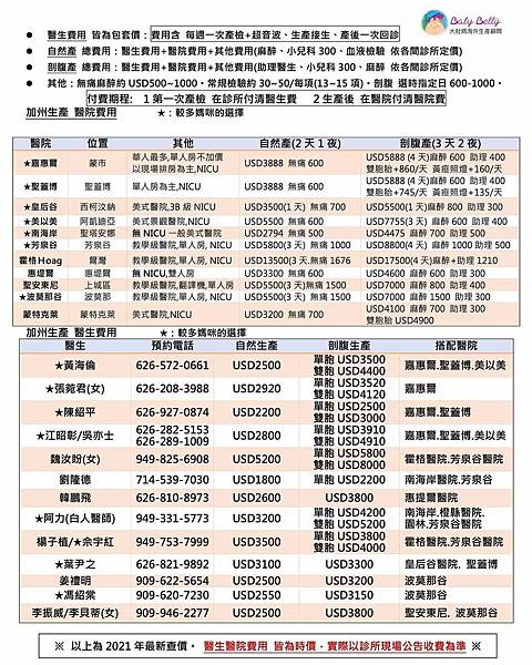 267151275_4522341694499402_2124905751074338529_n 267151275_4522341694499402_2124905751074338529_n