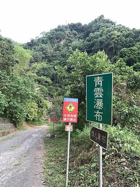 阿里山民宿--茶山部落--茶山95號客棧 阿里山民宿--茶山部落--茶山95號客棧