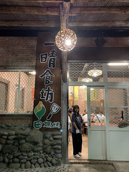 阿里山民宿--茶山部落--茶山95號客棧 阿里山民宿--茶山部落--茶山95號客棧