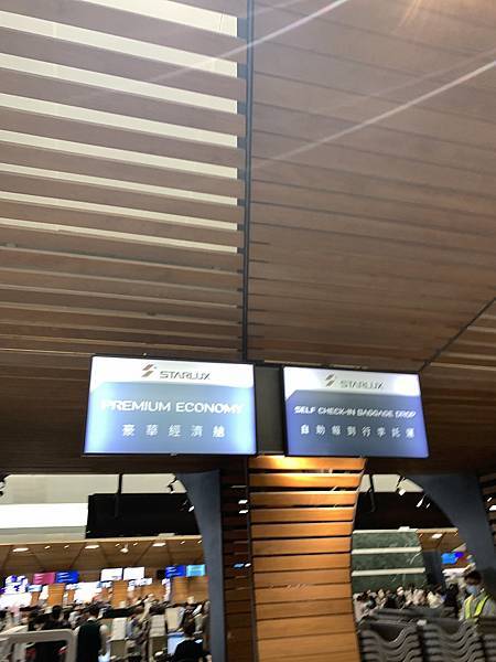 星宇航空初體驗--澳門我們又來了!! 星宇航空初體驗--澳門我們又來了!!