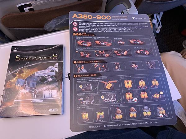 星宇航空初體驗--澳門我們又來了!! 星宇航空初體驗--澳門我們又來了!!