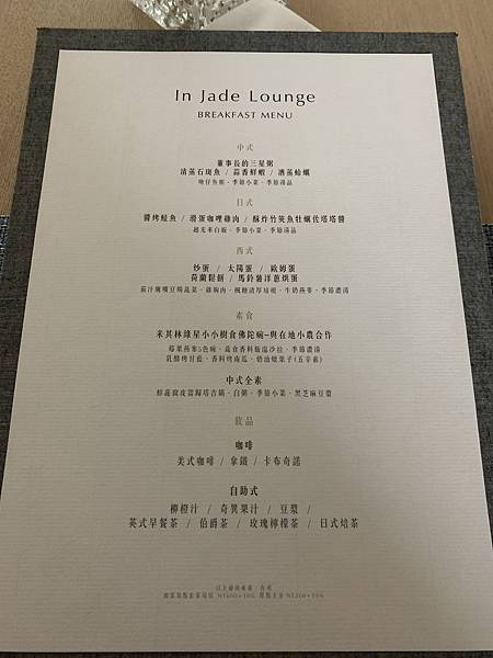 [高雄飯店] 親子不友善,但服務超級友善且極致奢華的藝術酒店