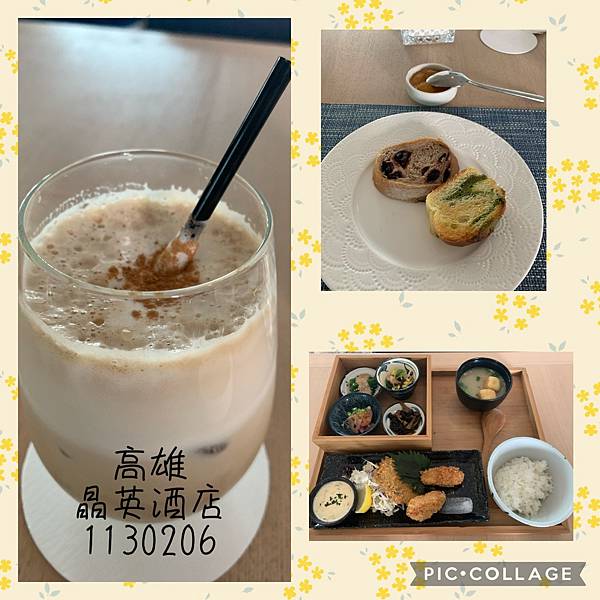 [高雄飯店] 親子不友善,但服務超級友善且極致奢華的藝術酒店