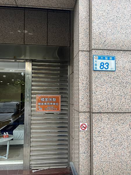 橘家床墊青埔門市--舒適高品質的床墊,諾寶試躺後都說好舒服喔 橘家床墊青埔門市--舒適高品質的床墊,諾寶試躺後都說好舒服喔