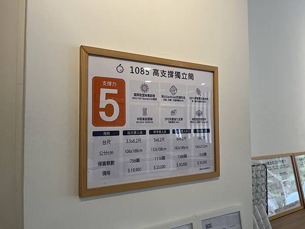 橘家床墊青埔門市--舒適高品質的床墊,諾寶試躺後都說好舒服喔 橘家床墊青埔門市--舒適高品質的床墊,諾寶試躺後都說好舒服喔