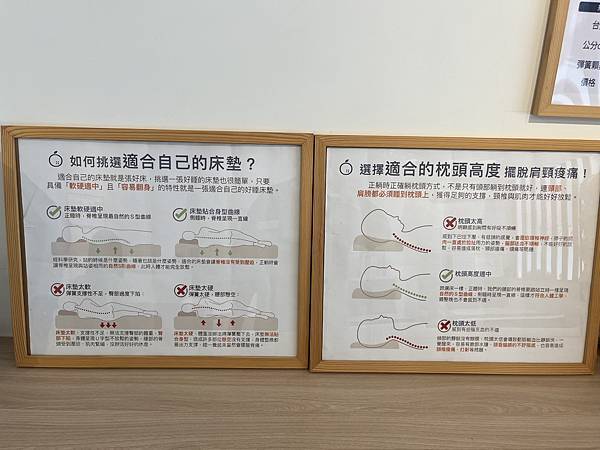 橘家床墊青埔門市--舒適高品質的床墊,諾寶試躺後都說好舒服喔 橘家床墊青埔門市--舒適高品質的床墊,諾寶試躺後都說好舒服喔