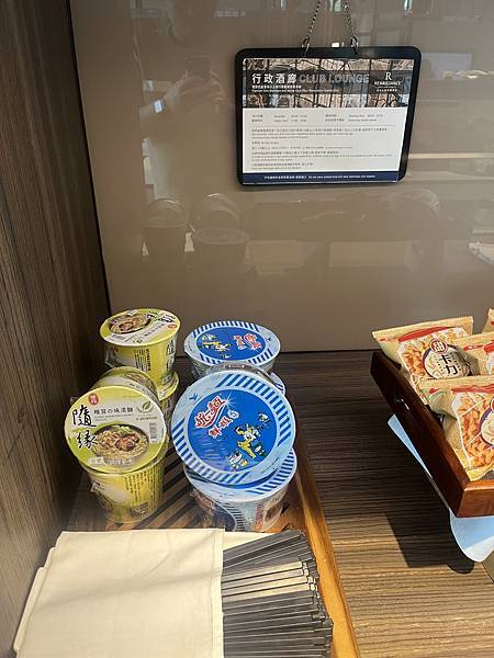 『萬豪集團』--士林萬麗酒店,在台北鬧區中找到靜謐休憩度假感 『萬豪集團』--士林萬麗酒店,在台北鬧區中找到靜謐休憩度假感