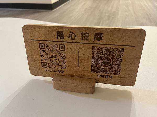 真的感覺到我的身心都被用心對待了 [用心按摩]