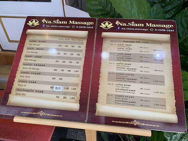 『泰國曼谷』曼谷自由行,自由行就是不安排行程,意外搭上小渡輪