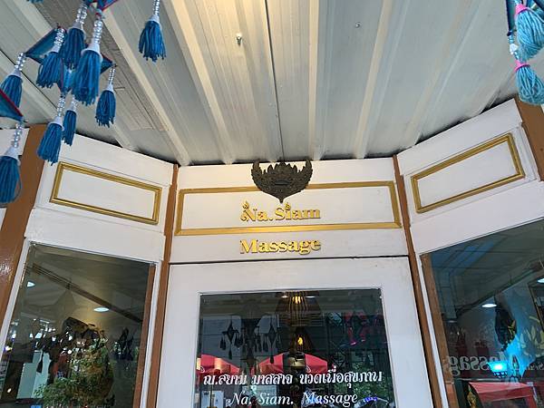 『泰國曼谷』曼谷自由行,自由行就是不安排行程,意外搭上小渡輪