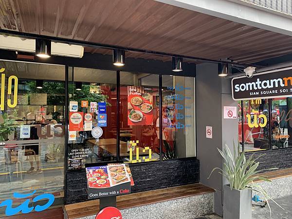 『泰國曼谷』曼谷自由行,自由行就是不安排行程,意外搭上小渡輪