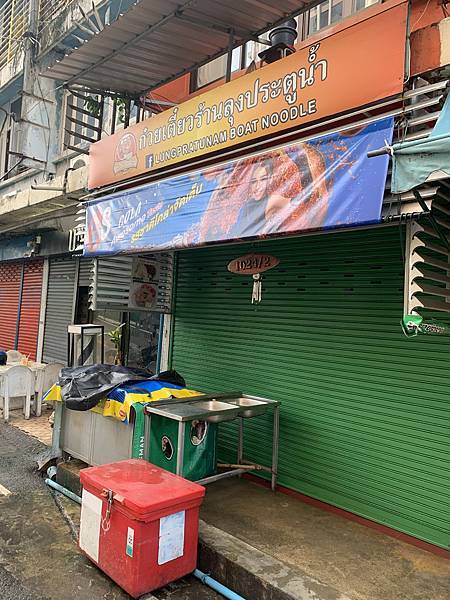 『泰國曼谷』曼谷自由行,暹羅站逛大街,紅大哥水門雞飯,米其林