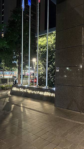 住飯店囉!! 住飯店囉!!