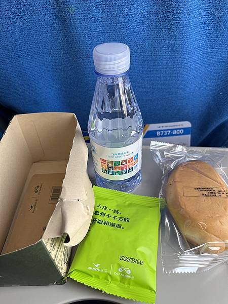 『三亞遊記』喬碩諾媽慶生三亞行EP1