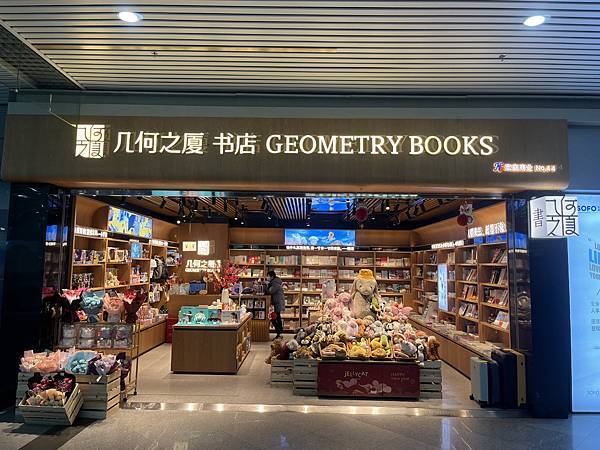 『三亞遊記』喬碩諾媽慶生三亞行EP1