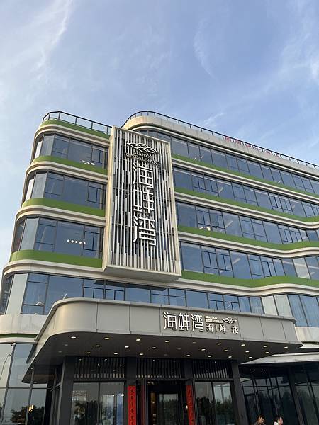 『三亞遊記』喬碩諾媽慶生三亞行EP1