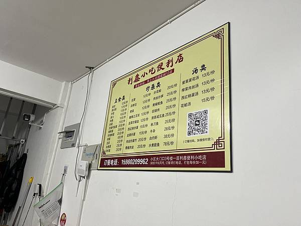 『三亞遊記』喬碩諾媽慶生三亞行EP1 『三亞遊記』喬碩諾媽慶生三亞行EP1