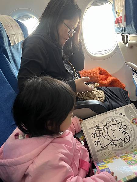 『三亞遊記』喬碩諾媽慶生三亞行EP1 『三亞遊記』喬碩諾媽慶生三亞行EP1