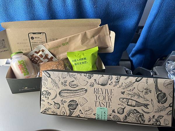 『三亞遊記』喬碩諾媽慶生三亞行EP1 『三亞遊記』喬碩諾媽慶生三亞行EP1