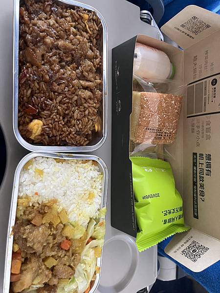 『三亞遊記』喬碩諾媽慶生三亞行EP1