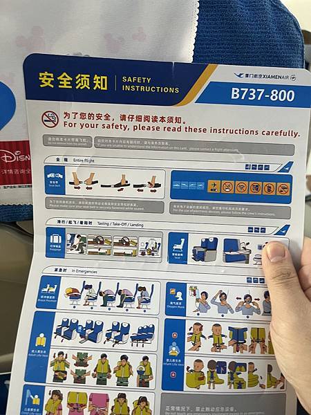 『三亞遊記』喬碩諾媽慶生三亞行EP1 『三亞遊記』喬碩諾媽慶生三亞行EP1