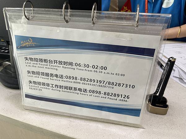 『三亞遊記』喬碩諾媽慶生三亞行EP1