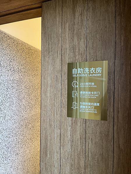 『三亞遊記』喬碩諾媽慶生三亞行EP1 『三亞遊記』喬碩諾媽慶生三亞行EP1