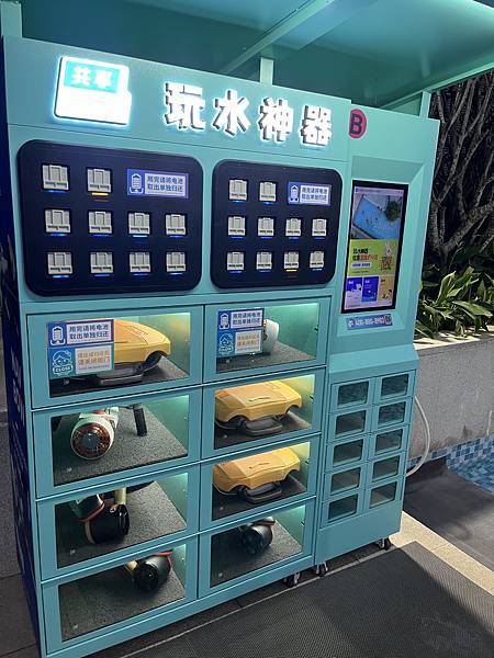 『三亞遊記』喬碩諾媽慶生三亞行EP1『三亞泰康之家度假酒店 『三亞遊記』喬碩諾媽慶生三亞行EP1『三亞泰康之家度假酒店