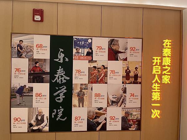 『三亞遊記』喬碩諾媽慶生三亞行EP1『三亞泰康之家度假酒店