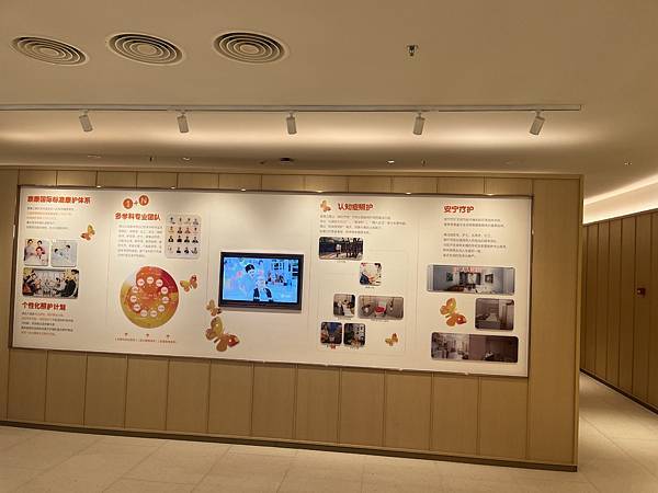 『三亞遊記』喬碩諾媽慶生三亞行EP1『三亞泰康之家度假酒店 『三亞遊記』喬碩諾媽慶生三亞行EP1『三亞泰康之家度假酒店