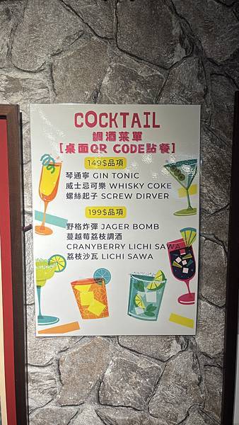 『士林美食』再訪士林串燒：串燒×火鍋的絕佳組合，限定回饋活動