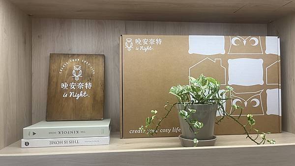 『台北探店』為喬碩諾挑選好床墊,打造舒適生活從睡眠開始@晚安 『台北探店』為喬碩諾挑選好床墊,打造舒適生活從睡眠開始@晚安