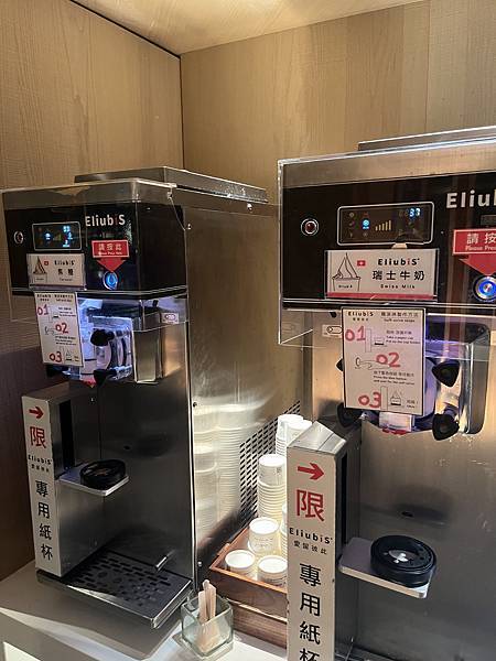 『台北大安』遠東香格里拉酒店下午茶!!物超所值!!值得再訪 『台北大安』遠東香格里拉酒店下午茶!!物超所值!!值得再訪