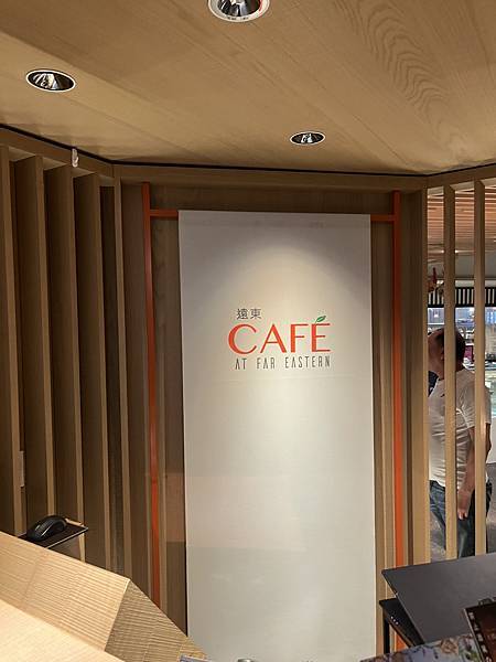 『台北大安』遠東香格里拉酒店下午茶!!物超所值!!值得再訪 『台北大安』遠東香格里拉酒店下午茶!!物超所值!!值得再訪