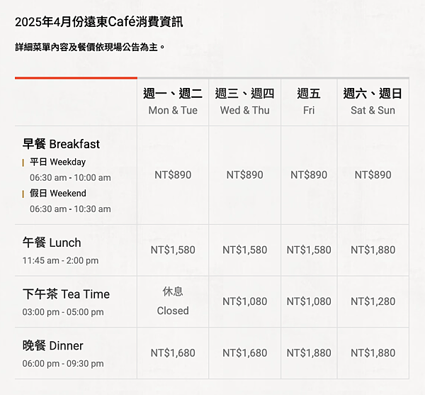 『台北大安』遠東香格里拉酒店下午茶!!物超所值!!值得再訪 『台北大安』遠東香格里拉酒店下午茶!!物超所值!!值得再訪