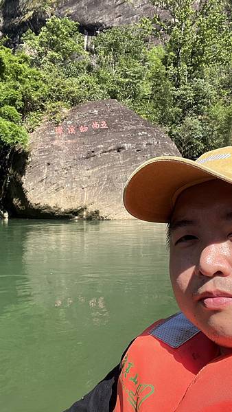 『中國福建』喬碩諾爸帶團初體驗!!#EP2登武夷山&印象大紅